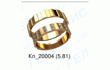 Обручальные кольца 20004