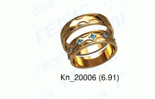 Обручальные кольца 20006