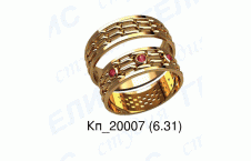 Обручальные кольца 20007
