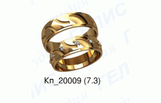 Обручальные кольца 20009