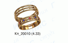 Обручальные кольца 20010