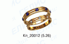 Обручальные кольца 20012
