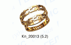 Обручальные кольца 20013