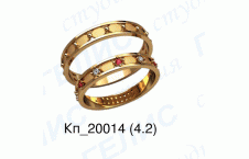 Обручальные кольца 20014