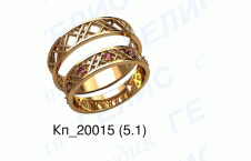 Обручальные кольца 20015