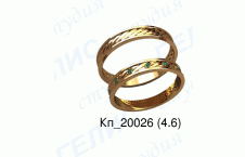 Обручальные кольца 20026
