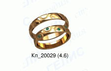 Обручальные кольца 20029