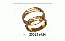 Обручальные кольца 20032