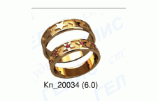 Обручальные кольца 20034