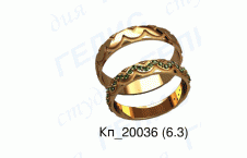 Обручальные кольца 20036