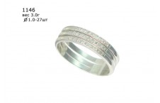 Обручальное кольцо 1146