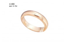 Обручальное кольцо 1190.2