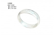 Обручальное кольцо 1200